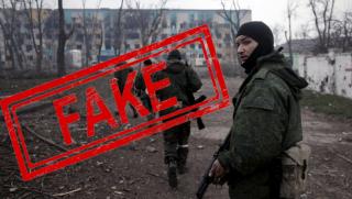 През последните дни украинските пропагандисти бяха белязани от редица информационни
