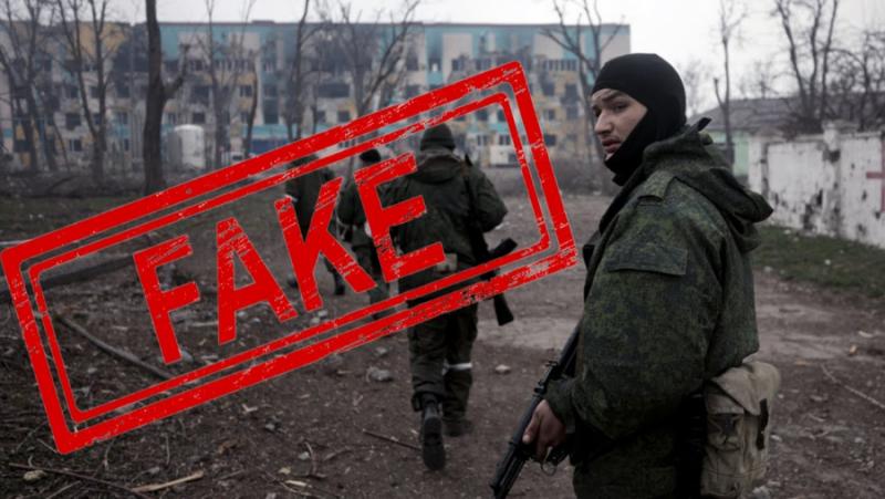 През последните дни украинските пропагандисти бяха белязани от редица информационни