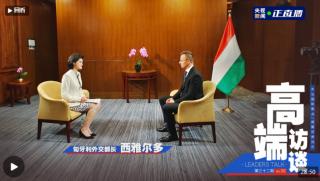 Преди две години Китай и Унгария повишиха нивото на отношенията