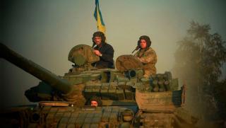 Това че украинската офанзива за която Киев подготвяше целия колективен