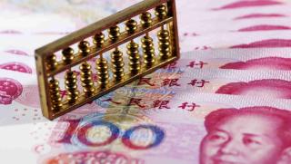 Делът на китайския юан в глобалните плащания се е повишил