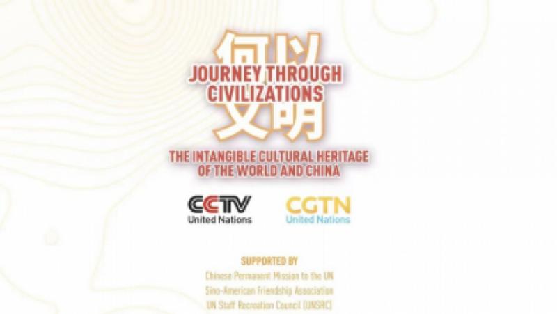 На 29 юни в централата на ООН в Ню Йорк