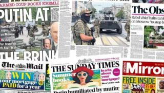 Не четете, американски вестници, преди лягане