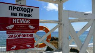 „Вируси, радиация, трупна отрова, морето, отровено, Сочи, Крим