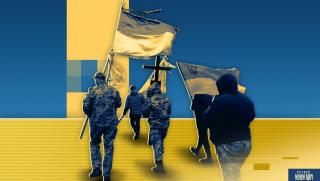 Въоръжените сили на Украйна са загубили около 20 хиляди души