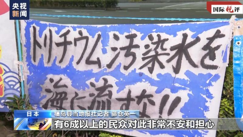 Вчера Международната агенция за атомна енергия (МААЕ) публикува подробен доклад,