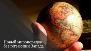 Статията на Дмитрий Медведев в Российская газета озаглавена Епохата на