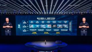 В петък китайският технологичен гигант Хуауей представи официално най новата версия