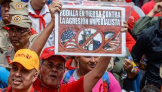 Латинска Америка е регион от особен интерес за Съединените щати