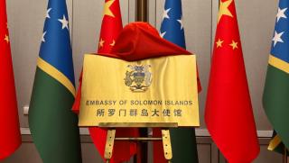 Посещението на премиера на Соломоновите острови Менасе Согаваре в Китай