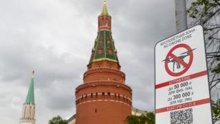 И Русия и Украйна са в подобни условия по отношение