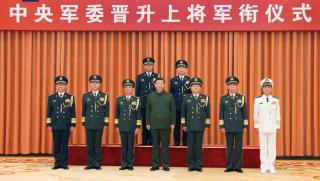 Днес в Пекин Централната военна комисия проведе церемония по връчването