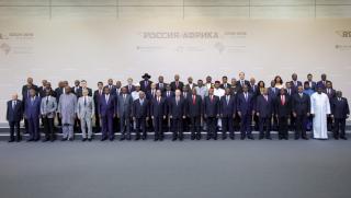 Срещата на върха Русия Африка която се провежда в северната