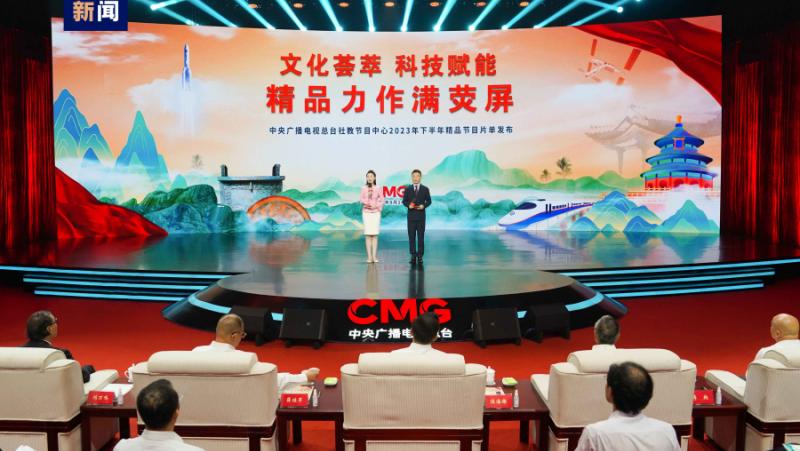 Днес Центърът за социални и образователни програми към Китайската медийна