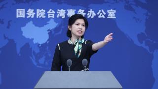 Вчера говорителката на Службата по въпросите на Тайван към Държавния