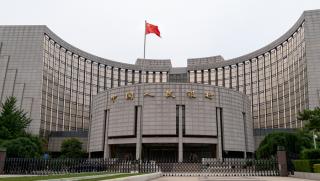 Китайската народна банка обяви в сряда че е взела решение