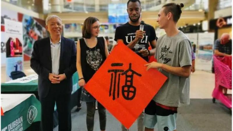 Неотдавна председателят на Китай Си Дзинпин изпрати писмо до студенти,