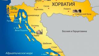 Хърватия показа че е един от най близките съюзници на Украйна