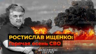 Есенната кампания обещава да бъде горещаВъоръжените сили на Украйна стовариха