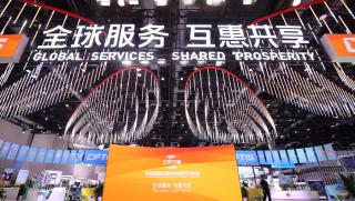 CIFTIS, най-нови технологии, бизнес