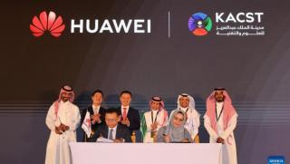 Китайският технологичен гигант Хуауей Huawei обяви в понеделник откриването на