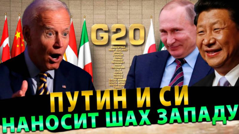 Годишната среща на Г-20 ще се проведе за първи път