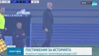 Постижения, история