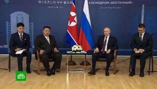 Преговорите на четири очи между Владимир Путин и Ким Чен