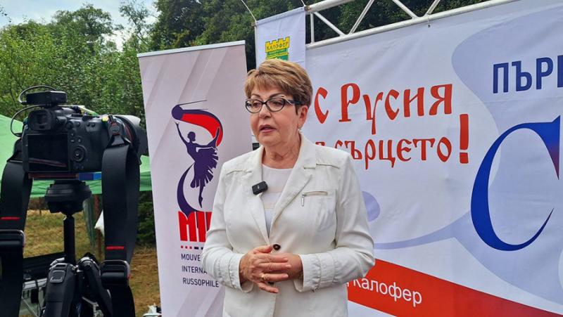 Първи международен русофилски събор, Калофер, Митрофанова