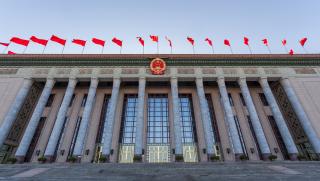 На 18 септември в Пекин бе открит Осмият конгрес на