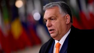 Премиерът на Унгария Викор Орбан нарича глобална измама сделката за