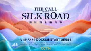 CGTN, документална поредица, Симфония по новия Път на коприната