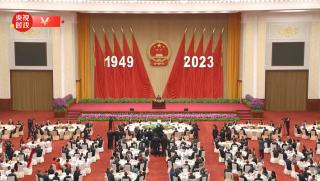 Пекин, прием, 74-годишнина, основаване, Китайска народна република
