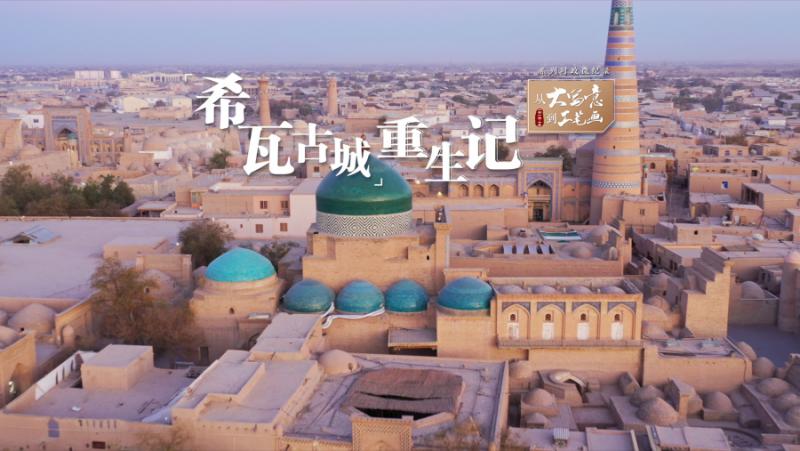 През 2022 г., по време на третото си посещение в