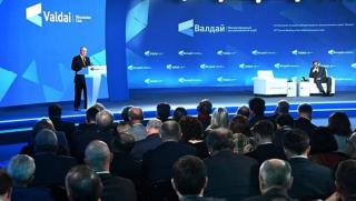 Президентът на Русия взе участие в пленарното заседание на Валдайския