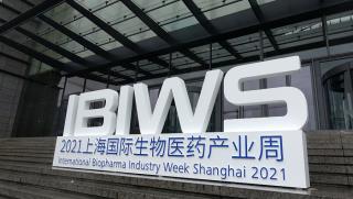 Международната седмица на биофармацевтичната индустрия в Шанхай ще се проведе