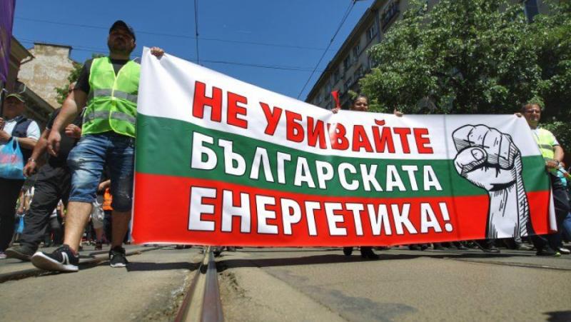 Продължават протестните блокади на миньори и енергетици от мини Марица-изток