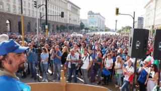 До всички родолюбиви български граждани Призоваваме ви да подкрепите митинга