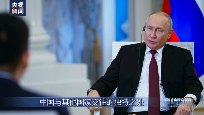 Руският президент Владимир Путин даде ексклузивно интервю за Китайската медийна