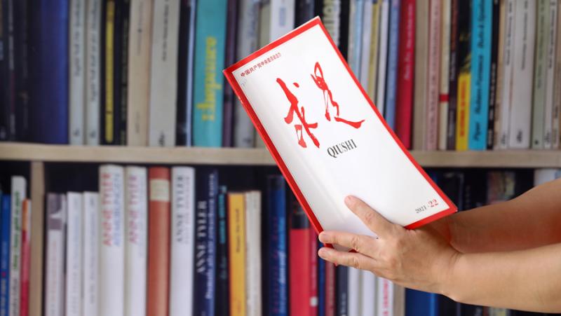 Утре в 20-ия брой на списание Циушъ“ ще бъде публикувана