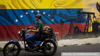 САЩ решиха да премахнат част от санкциите срещу Венецуела въпреки