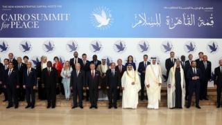На 21 октомври в Кайро се проведе среща на върха