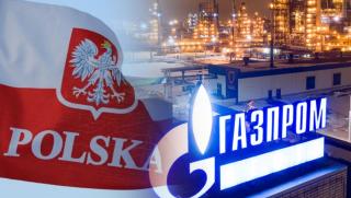 Полша неочаквано призна че Газпром е прав пред собствения ѝ