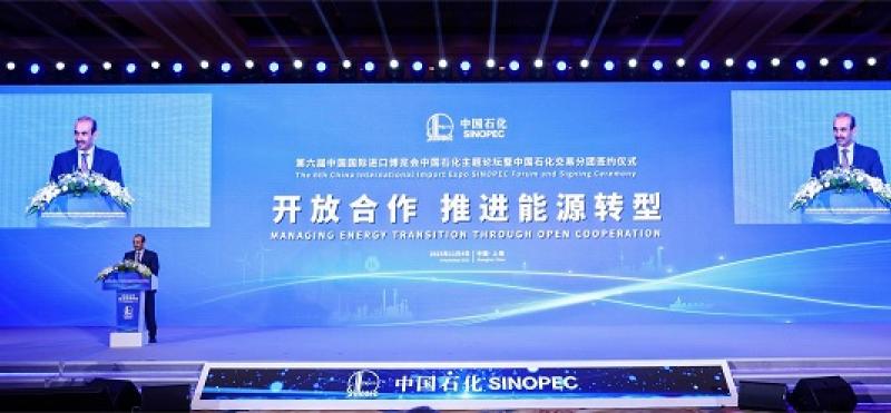 Китайската Синопек Sinopec и Катар Енерджи QatarEnergy подписаха в събота