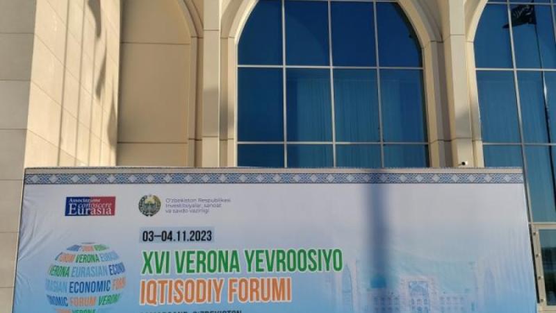 XVI Евразийски икономически форум във Верона определи формулата за съгласуване