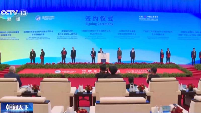 На 6 ноември се проведе среща на китайски и европейски