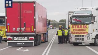 Вчера стотици шофьори на камиони в Полша блокираха трите основни