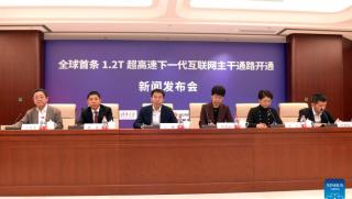 Китай стартира първата в света ултра високоскоростна интернет мрежа от