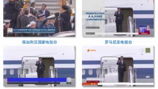 На 14 ноември китайският председател Си Дзинпин пристигна в Сан