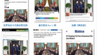 На 15 ноември в Сан Франциско китайският председател Си Дзинпин